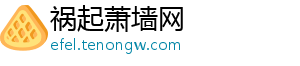 体育今日热点最新体育新闻摘抄sina新浪首页-祸起萧墙网